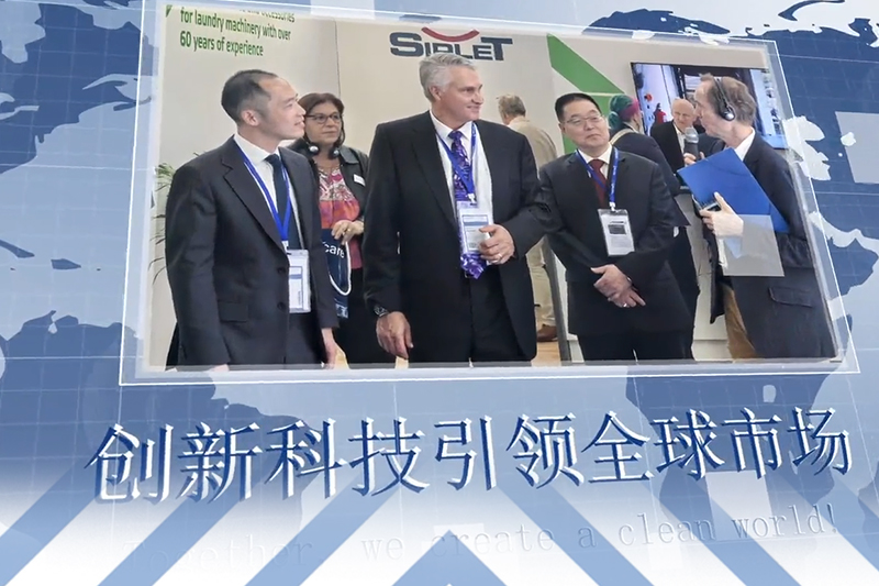 第 138 屆廣交會啟幕:海獅機械誠邀蒞臨，共繪洗滌業創新圖景